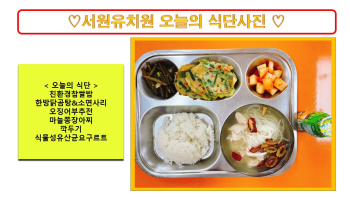 식단사진2022.jpg