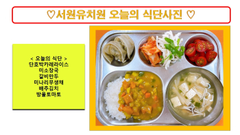 식단사진2022.jpg