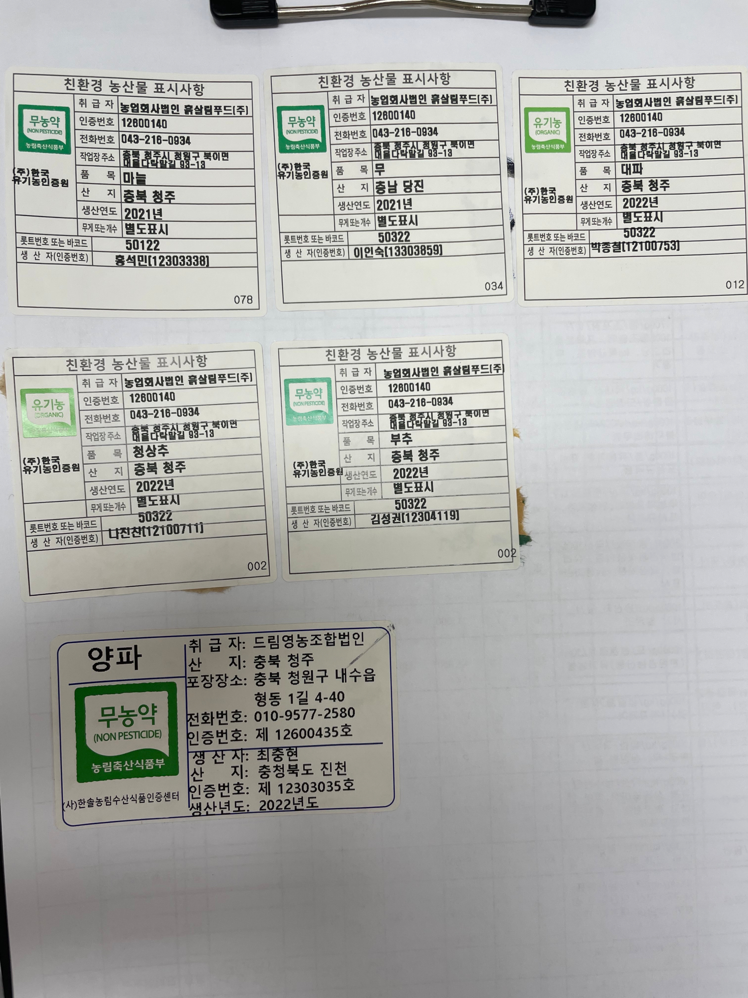 KakaoTalk_20220602_104859691 - 복사본