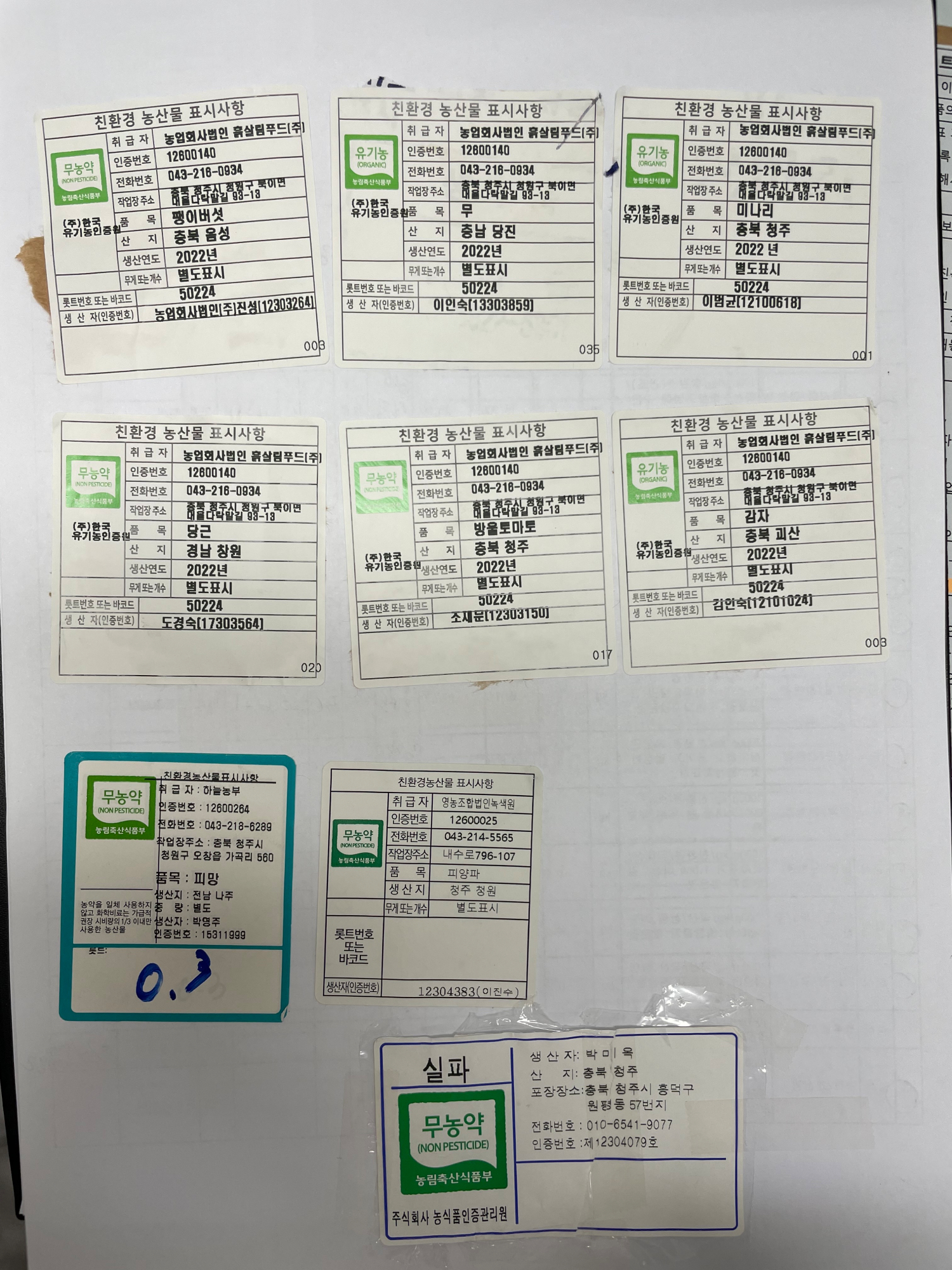 KakaoTalk_20220615_110242493