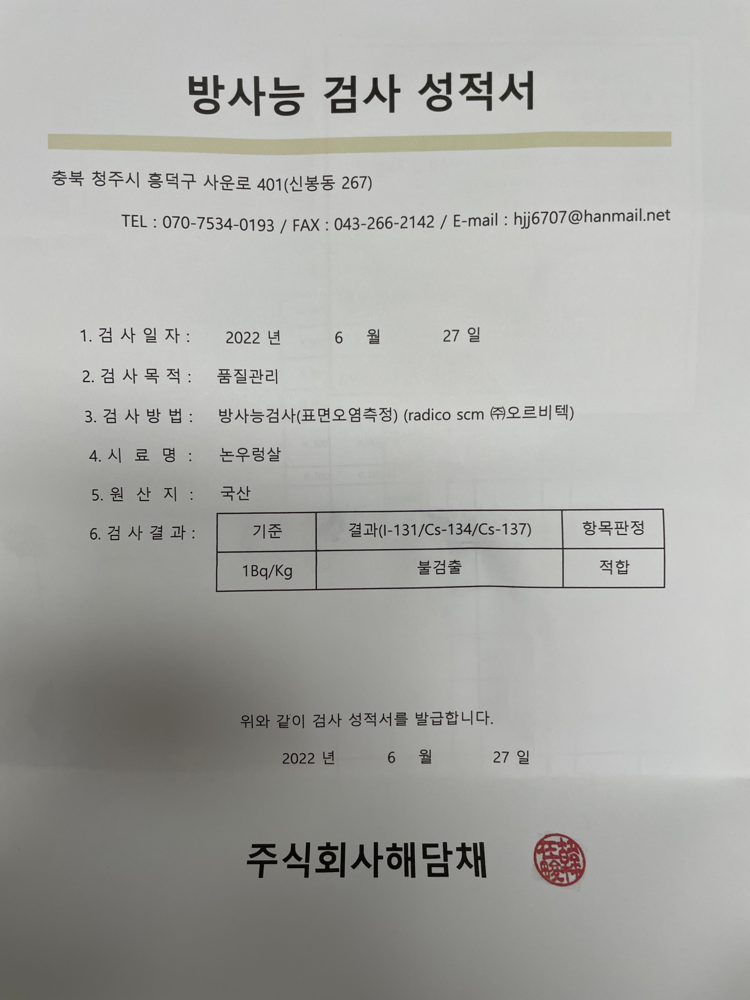 KakaoTalk_20220628_110440871_03