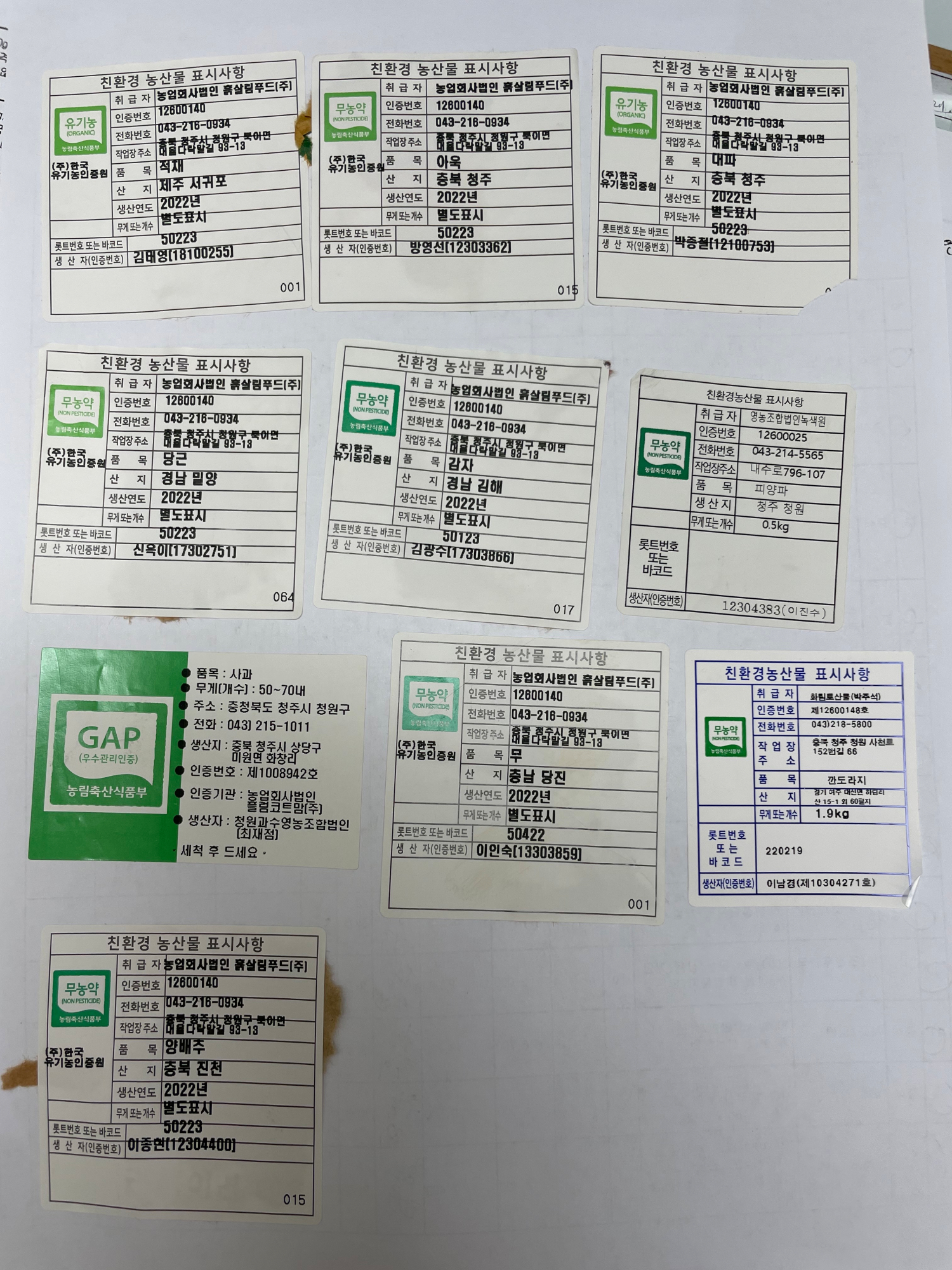 KakaoTalk_20220608_110002754_01