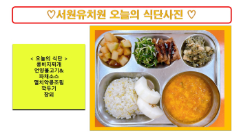 식단사진2022.jpg
