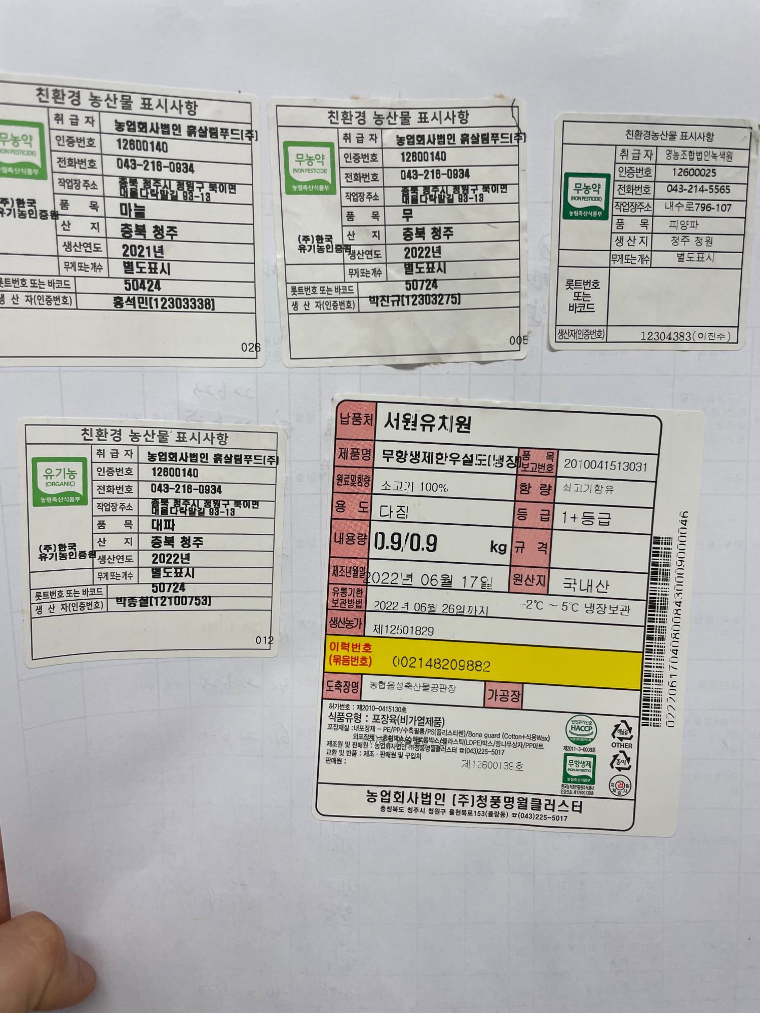 KakaoTalk_20220620_143740547_01