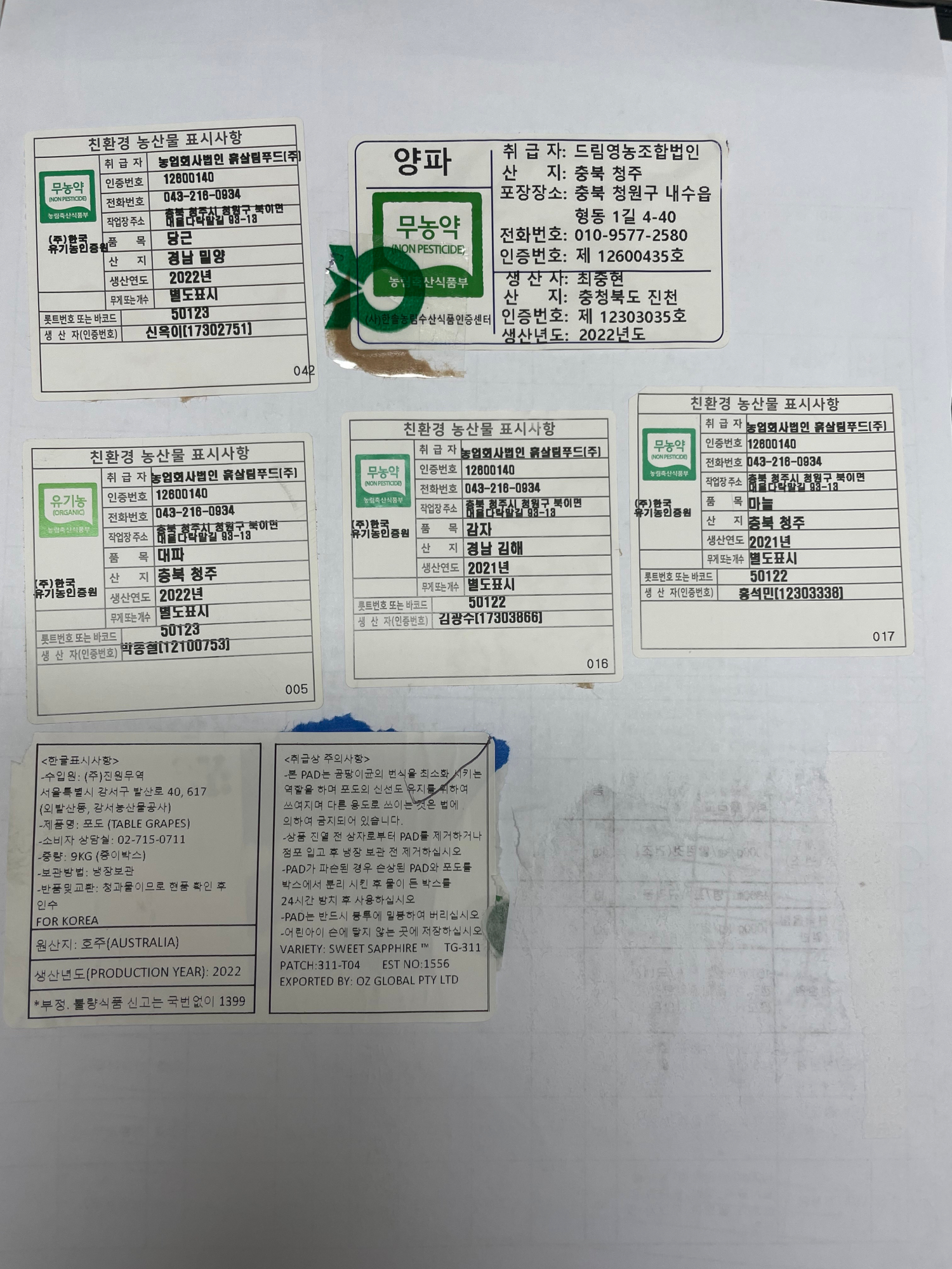 KakaoTalk_20220607_110342531_03