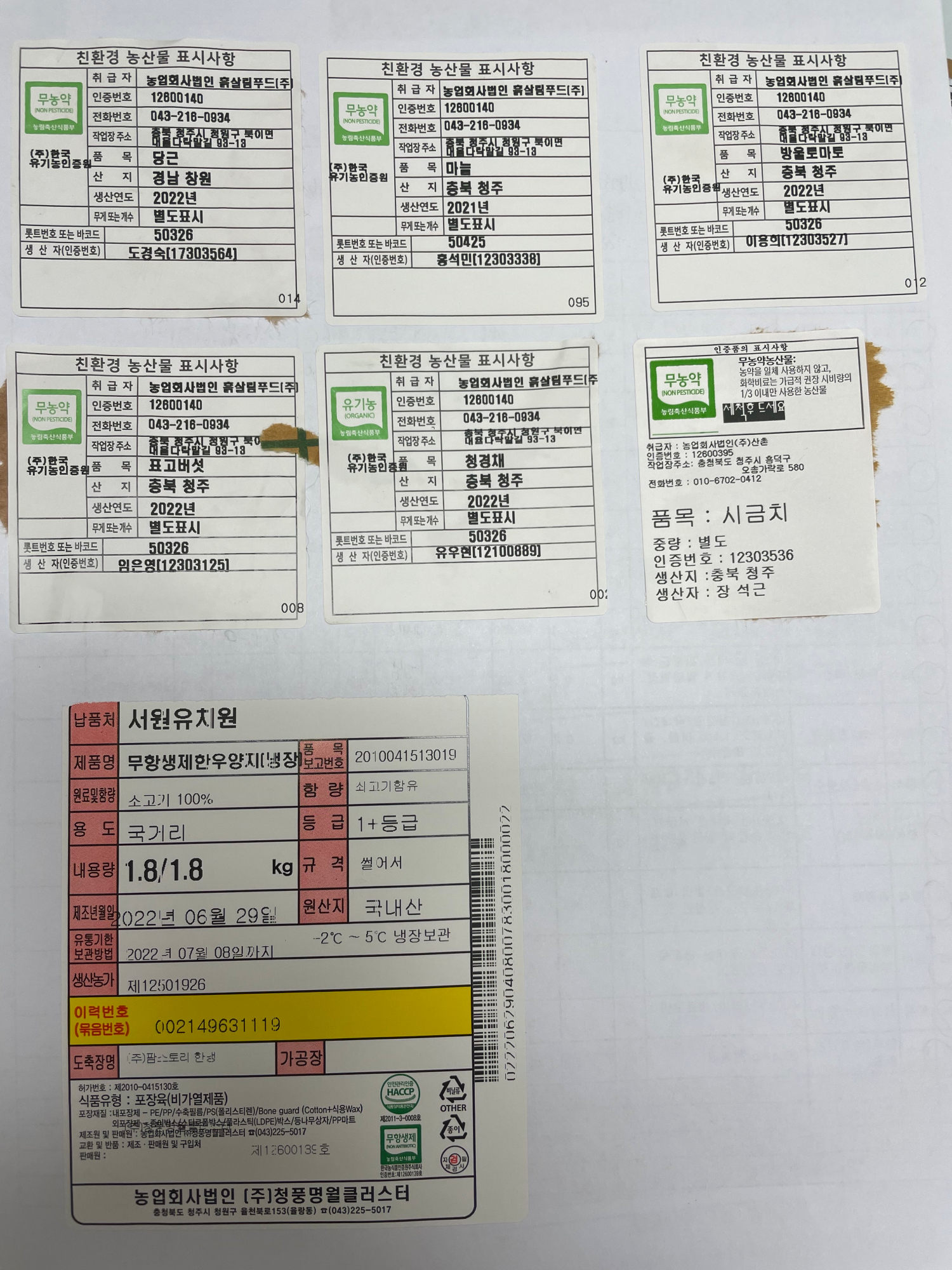KakaoTalk_20220630_110422839_03