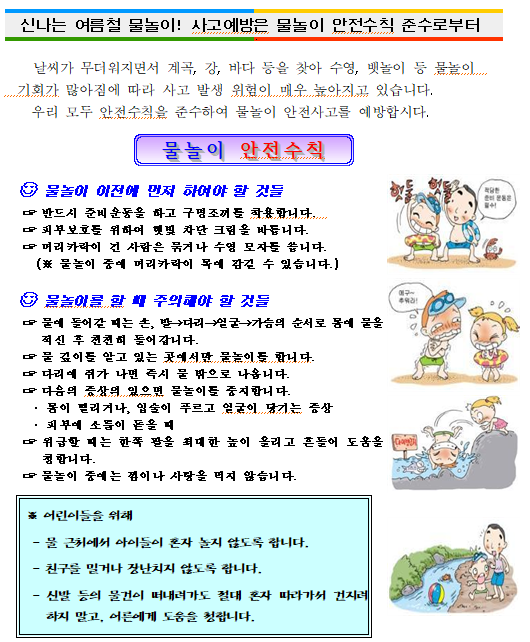 화면 캡처 2022-06-22 094615