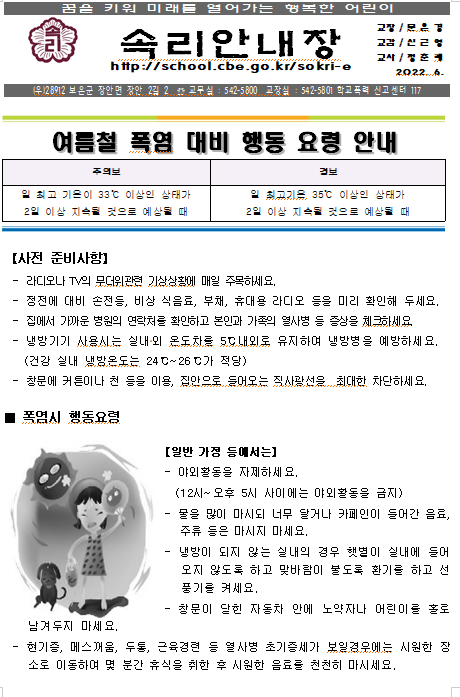 화면 캡처 2022-06-22 094349