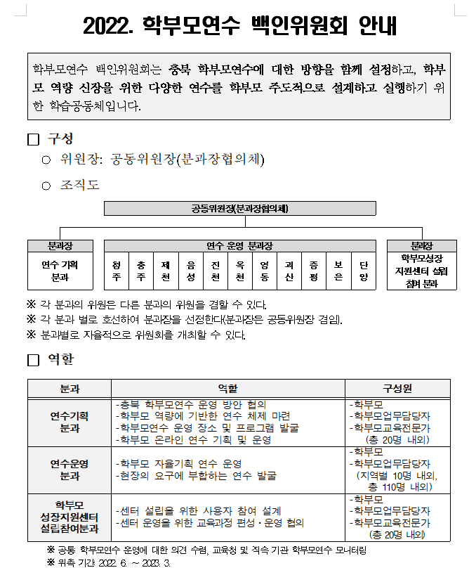 KakaoTalk_20220608_142257035_01 (1)