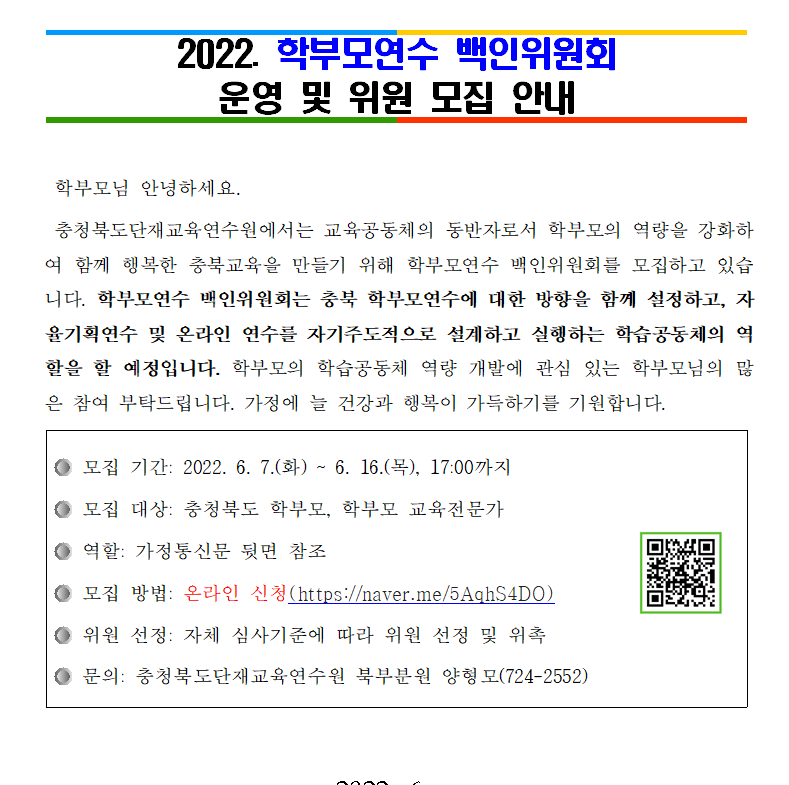 KakaoTalk_20220608_142257035