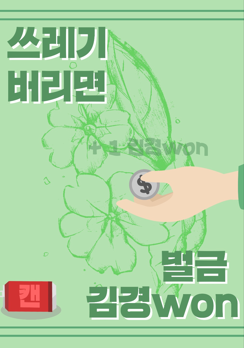 KakaoTalk_20220608_102431711_03