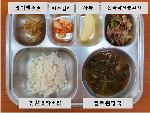 6.3.오늘의식단.jpg