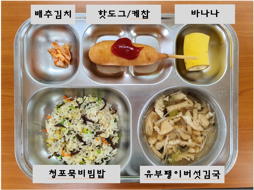 6.29.오늘의식단.jpg