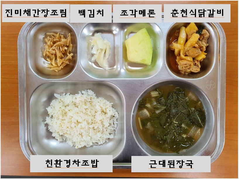 6.24.오늘의식단.jpg