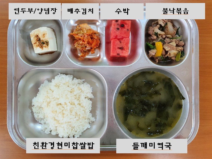 6.20.오늘의식단.jpg