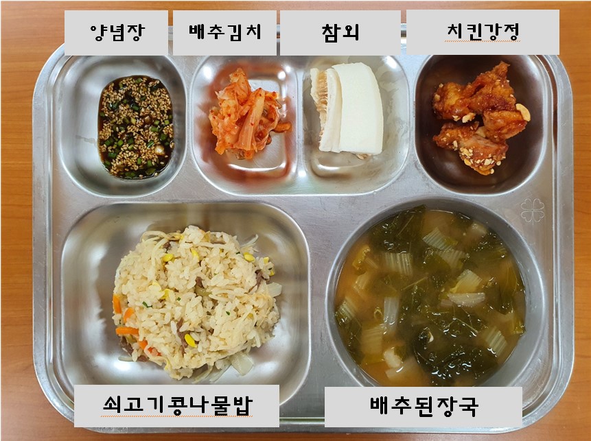 6.15.오늘의식단.jpg