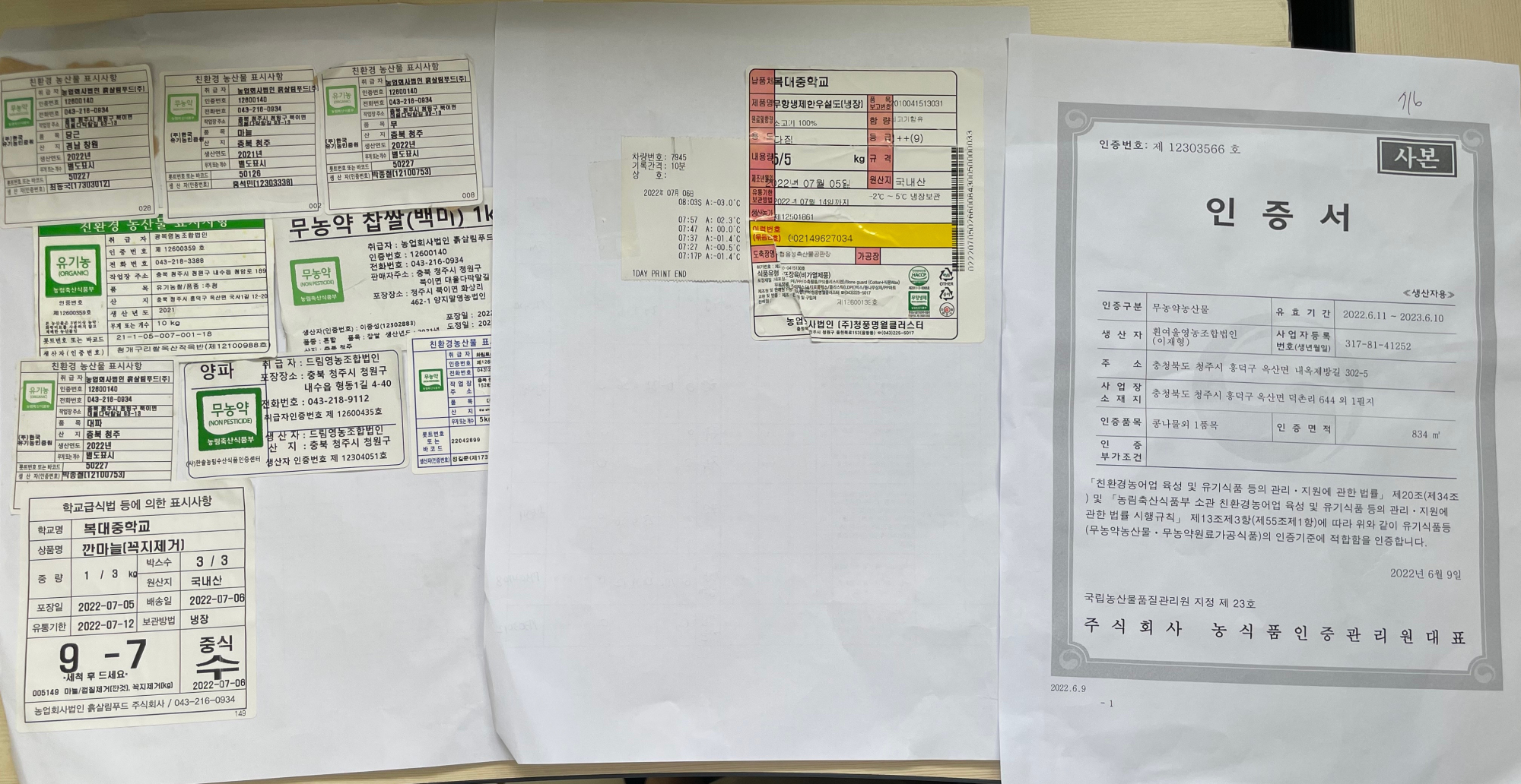 KakaoTalk_20220706_111411037_01