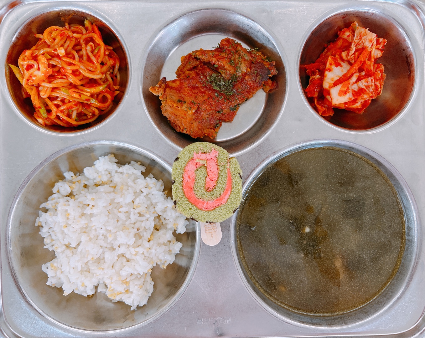1일 중식