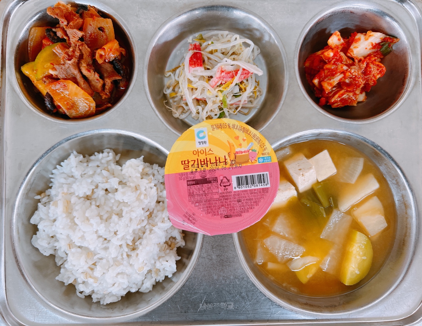 5 중식
