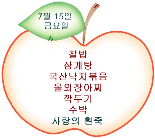 KakaoTalk_20220705_132953916