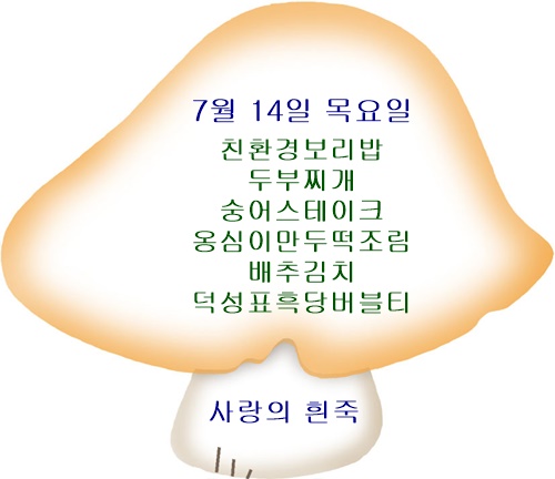 KakaoTalk_20220705_132938400