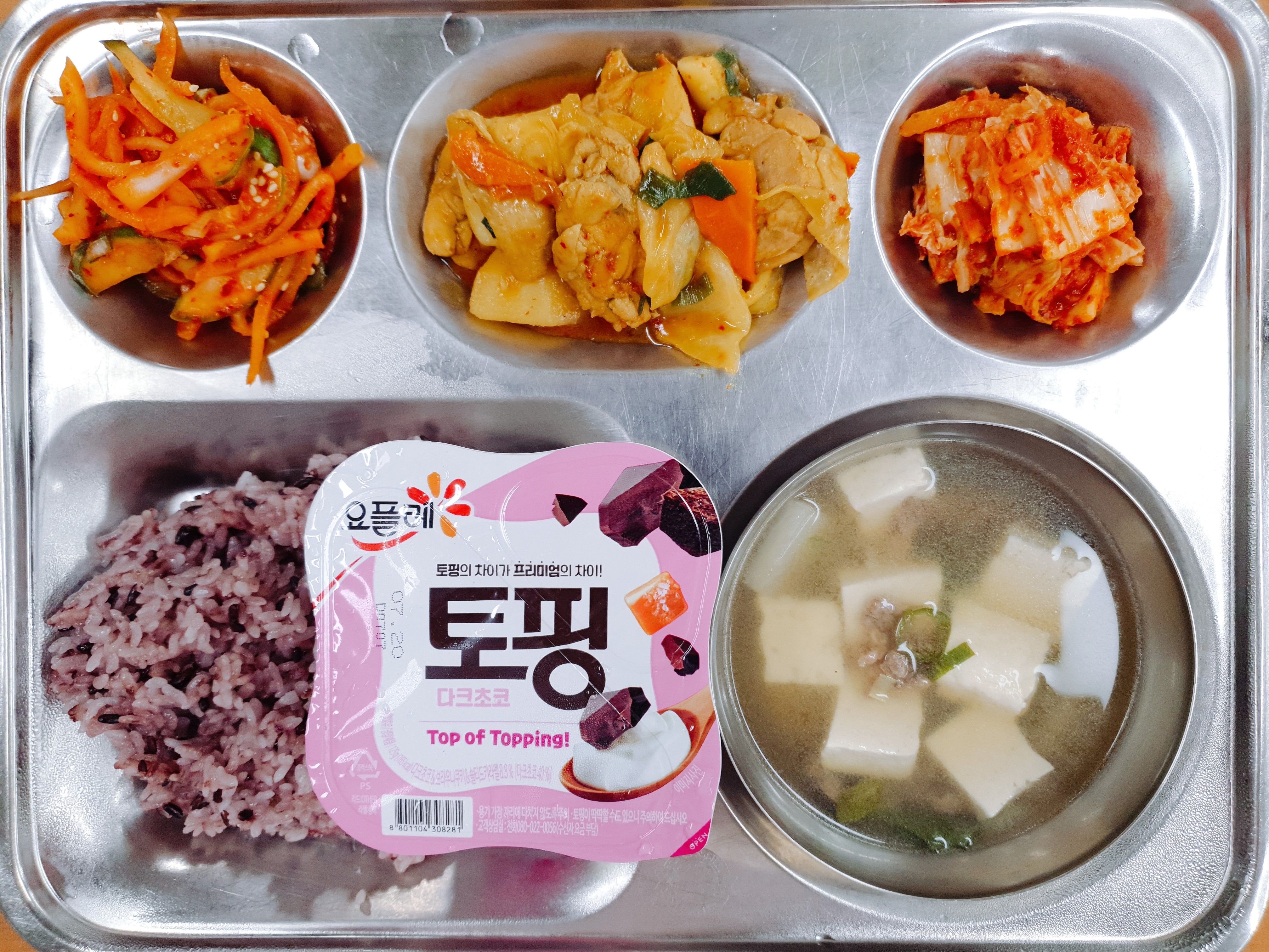 7.11.조식.jpg
