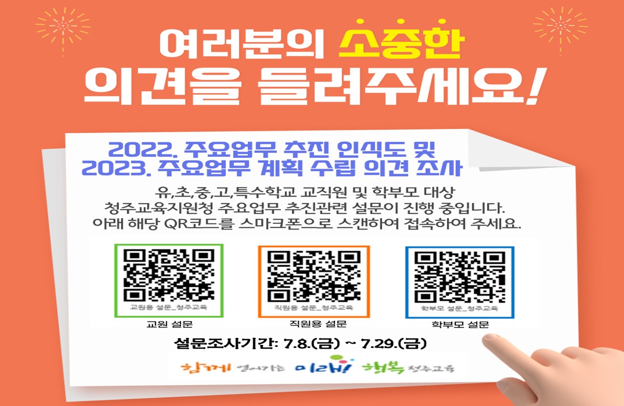 화면 캡처 2022-07-11 093237