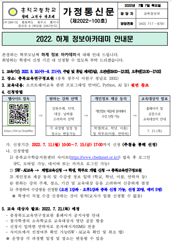 화면 캡처 2022-07-07 171059