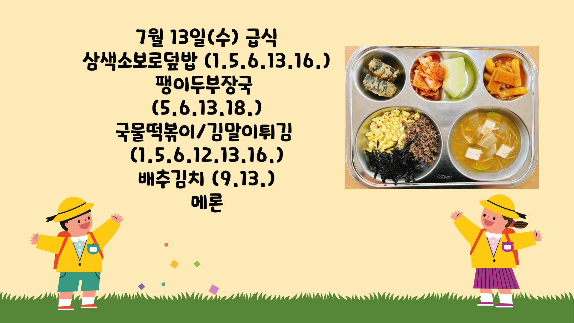 제목을-입력해주세요_-001 - 2022-07-13T131329.048