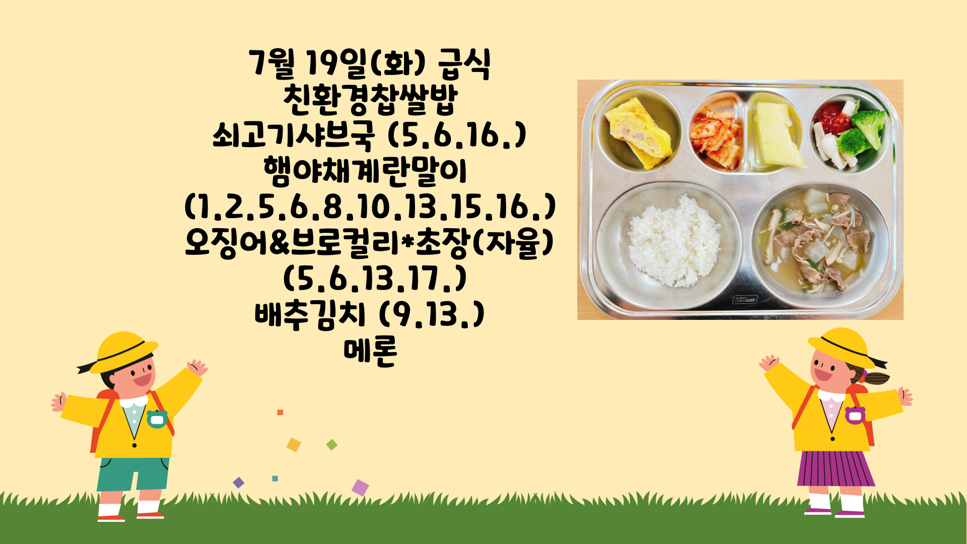 제목을-입력해주세요_-001 - 2022-07-19T125810.458