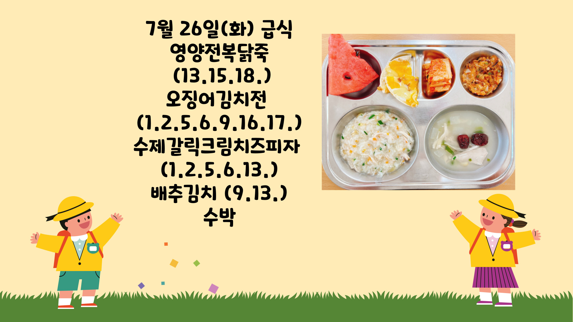 제목을-입력해주세요_-001 - 2022-07-26T130725.730