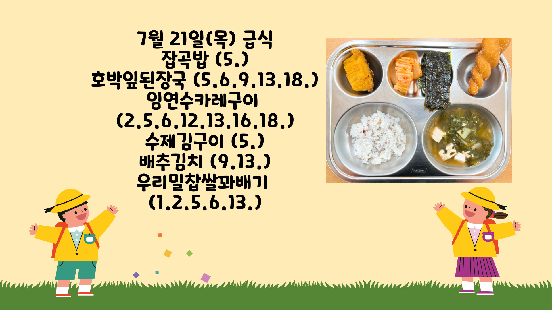 제목을-입력해주세요_-001 - 2022-07-21T130727.538