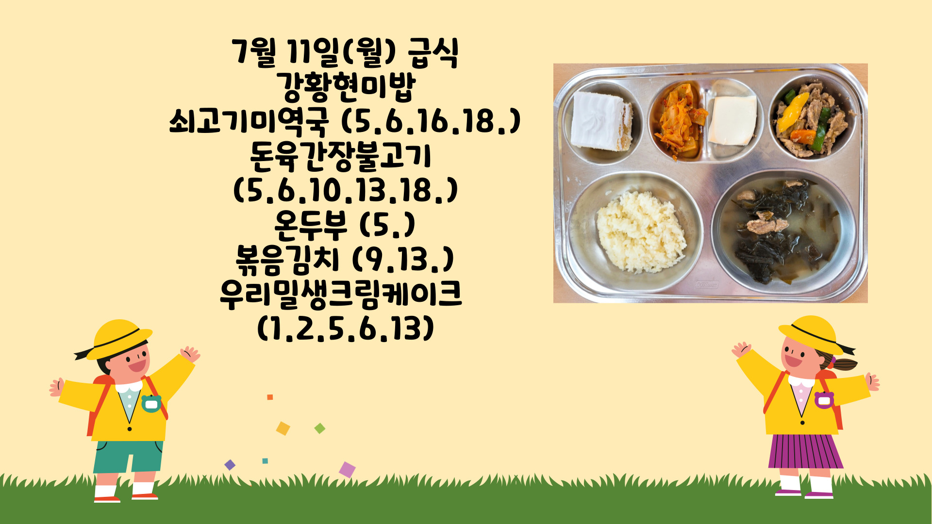 제목을-입력해주세요_-001 - 2022-07-12T101014.416