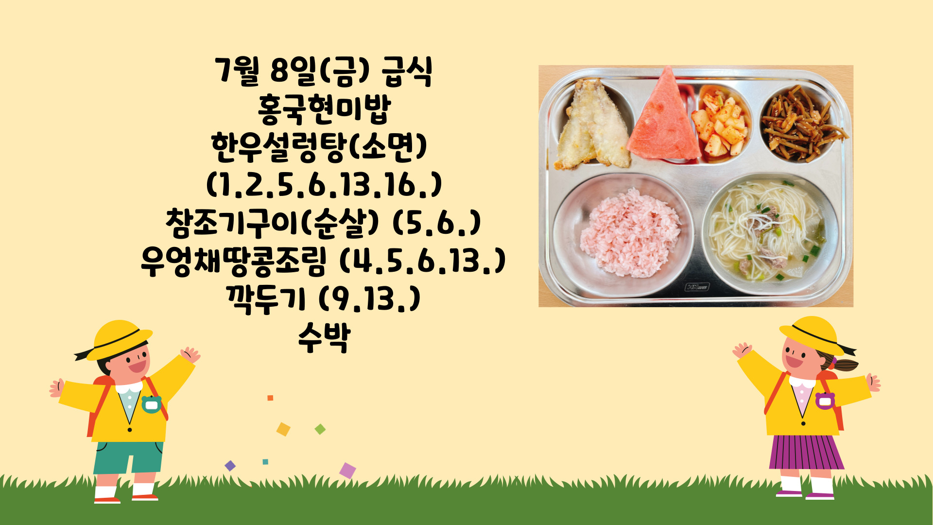 제목을-입력해주세요_-001 - 2022-07-08T125559.341