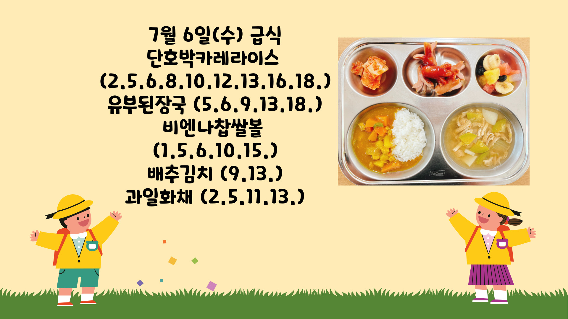 제목을-입력해주세요_-001 - 2022-07-06T130809.457