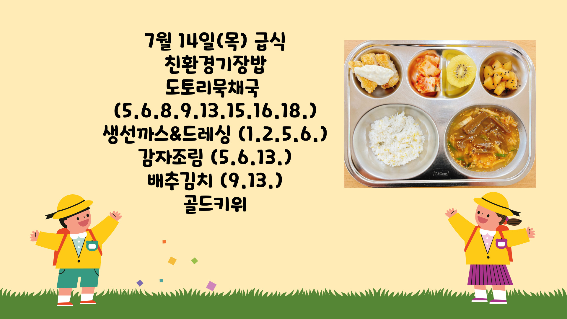 제목을-입력해주세요_-001 - 2022-07-14T131347.967