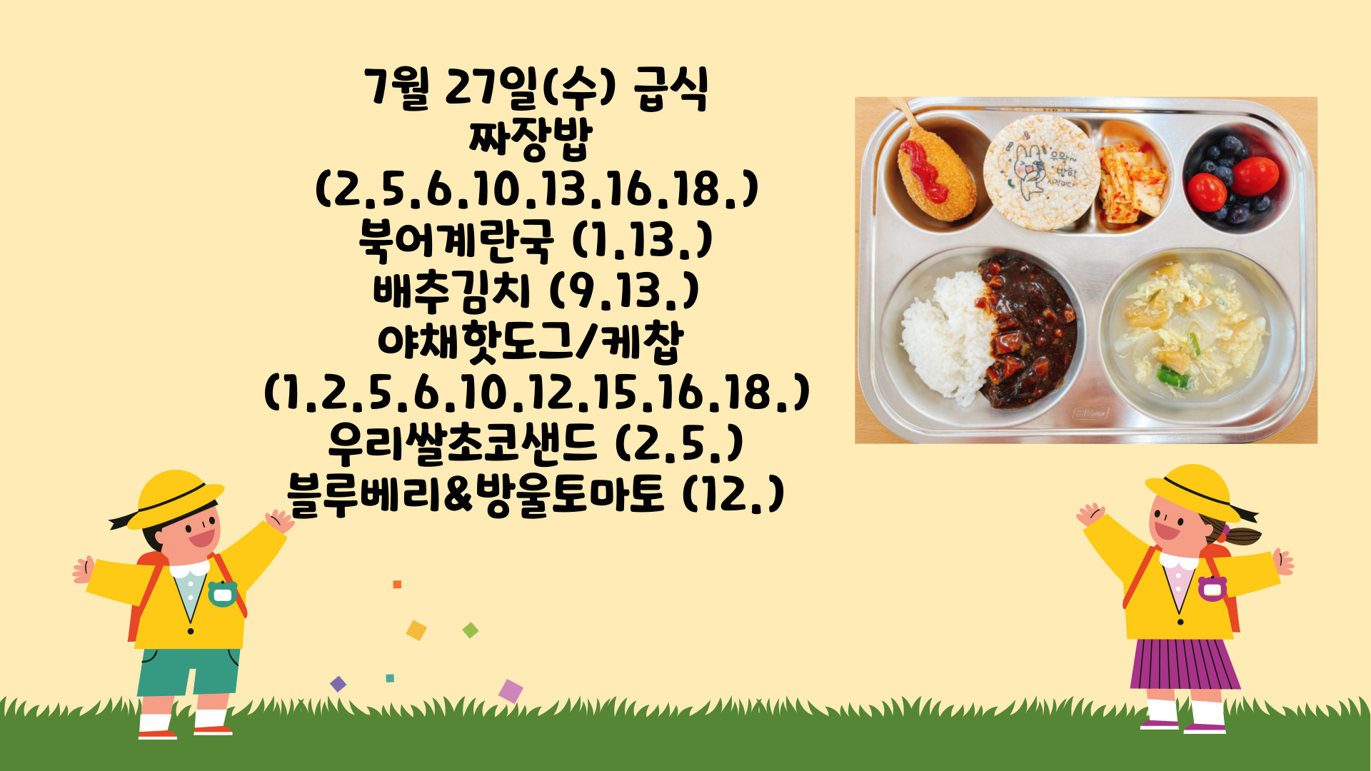 제목을-입력해주세요_-001 - 2022-07-27T131533.816