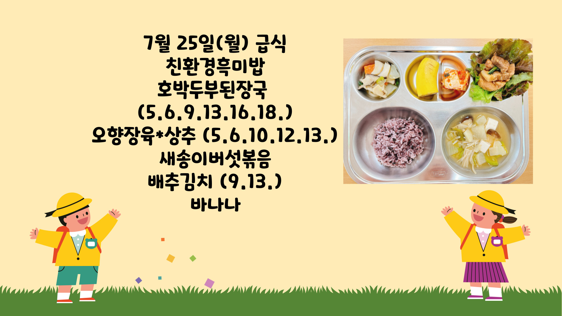 제목을-입력해주세요_-001 - 2022-07-25T132901.840