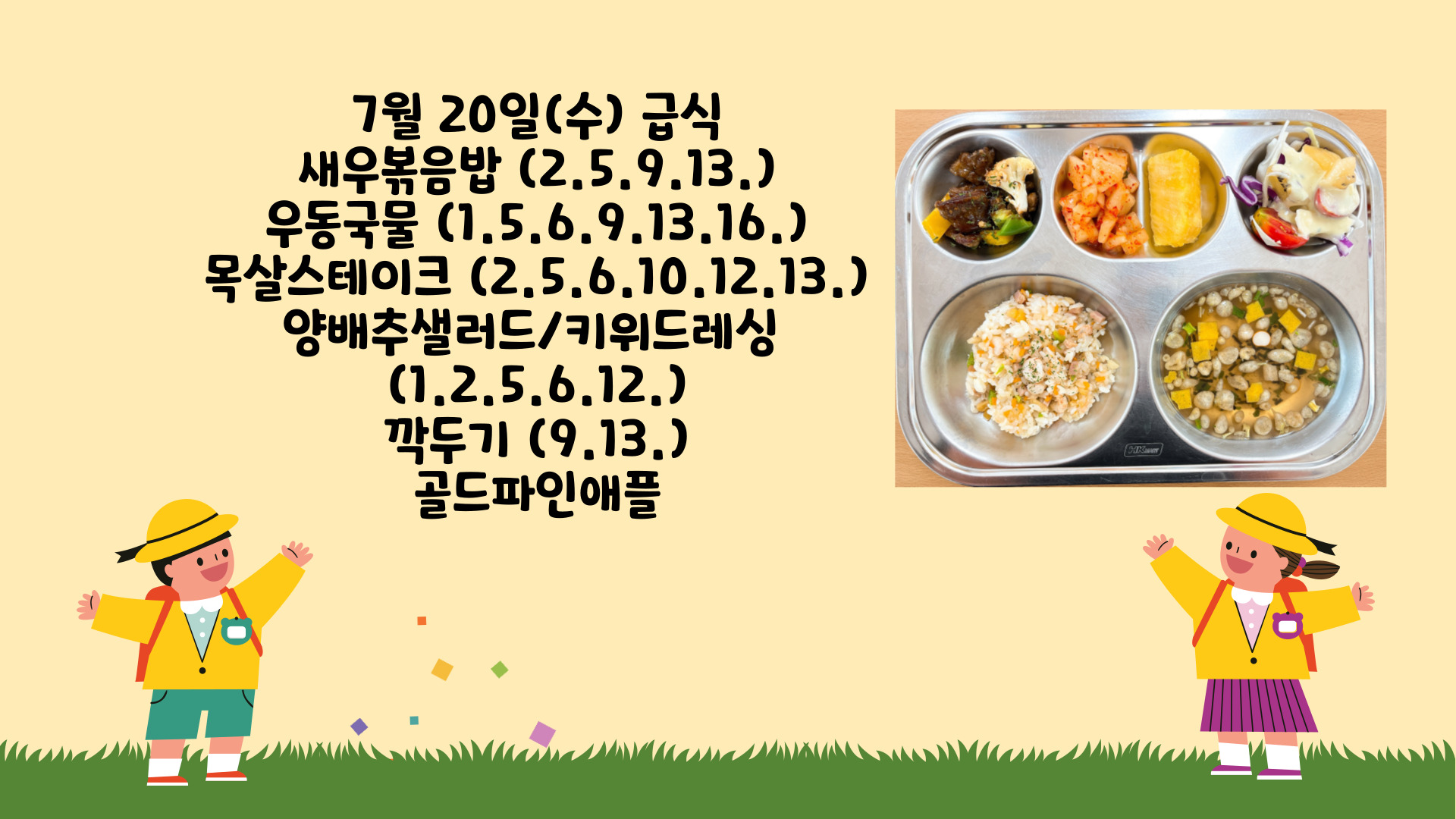 제목을-입력해주세요_-001 - 2022-07-20T110736.184