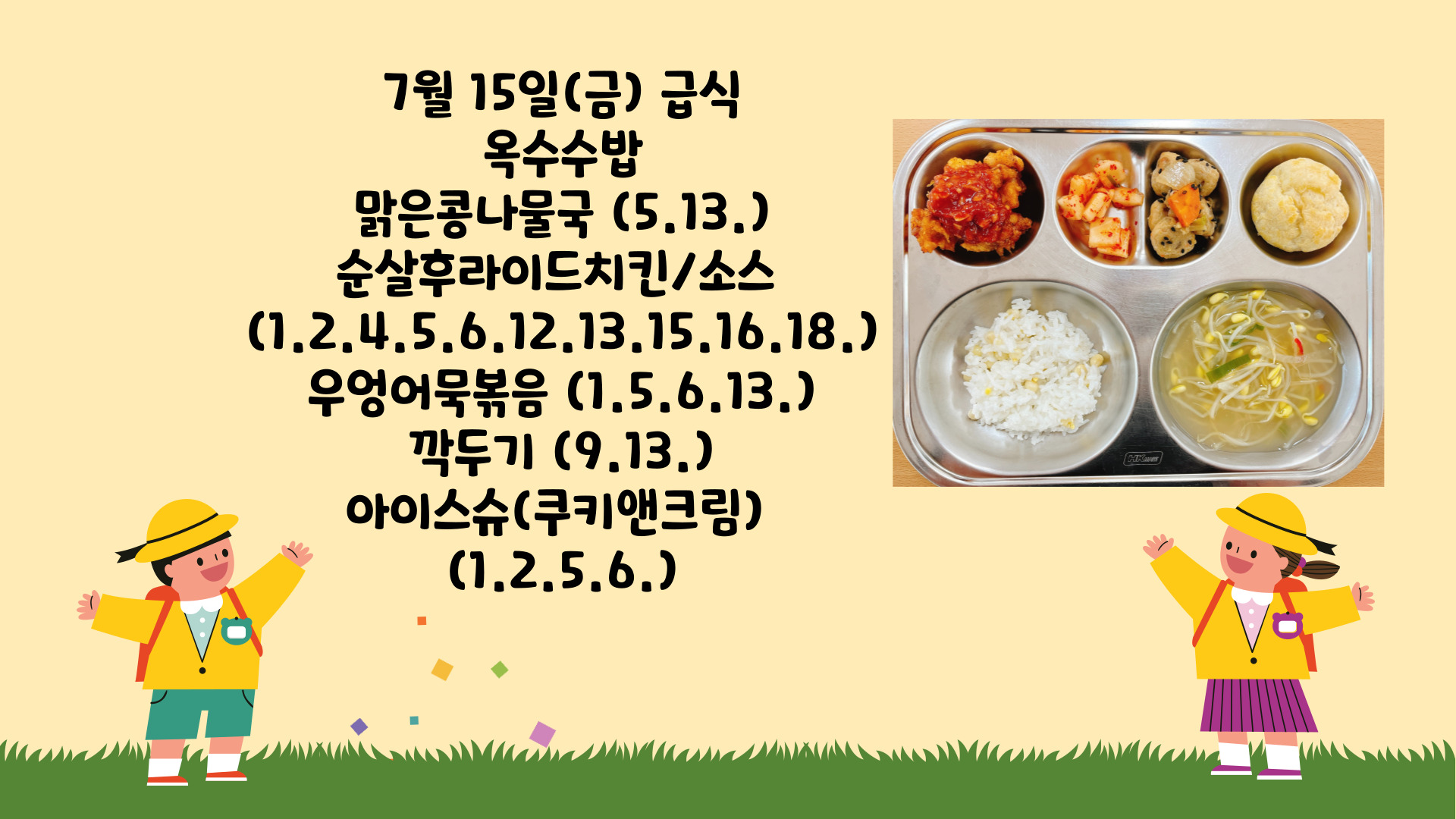 제목을-입력해주세요_-001 - 2022-07-15T131825.362