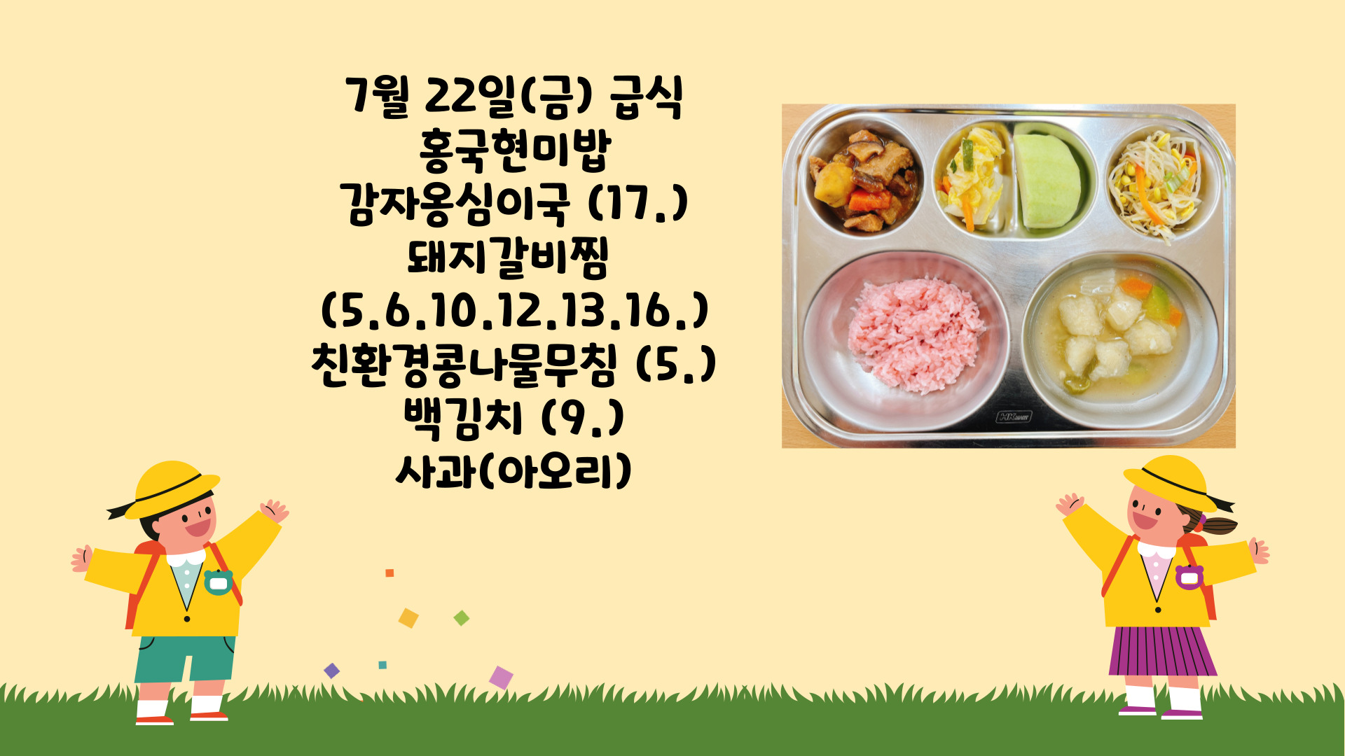 제목을-입력해주세요_-001 - 2022-07-22T130527.557