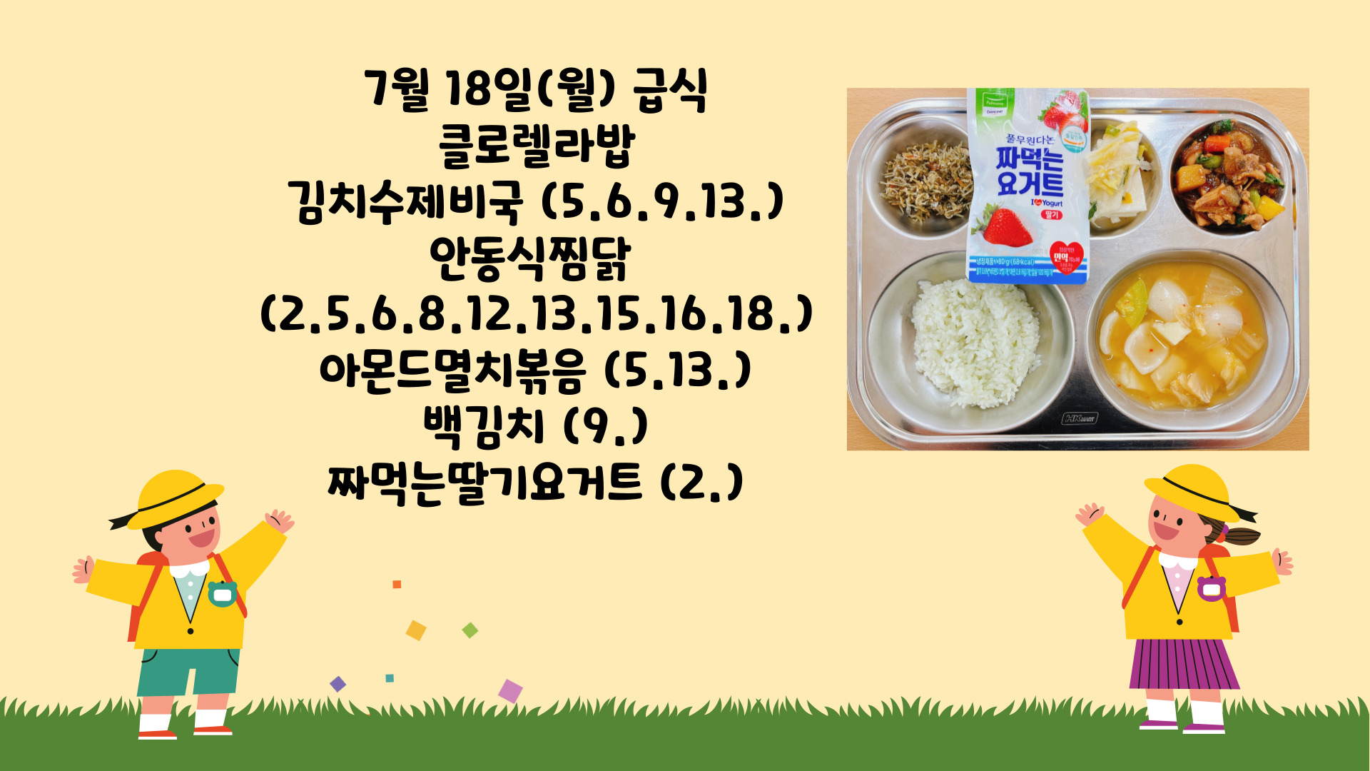 제목을-입력해주세요_-001 - 2022-07-18T133820.422