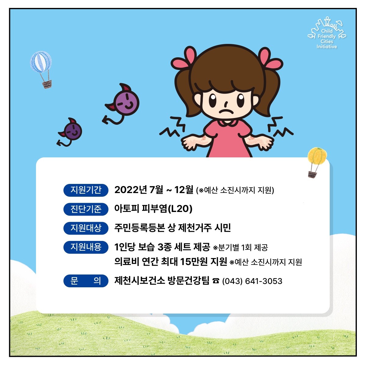 KakaoTalk_20220704_221517875_02
