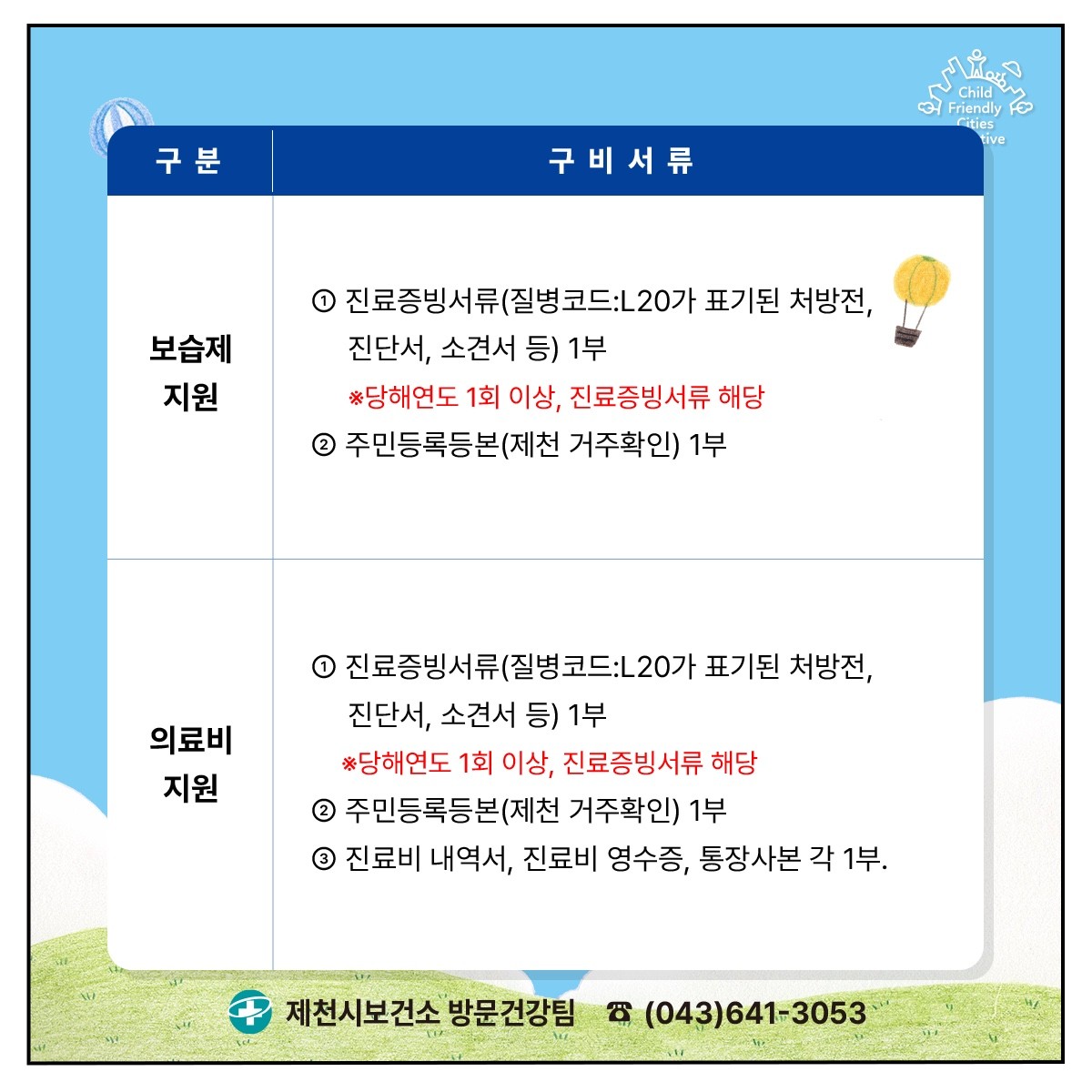 KakaoTalk_20220704_221517875