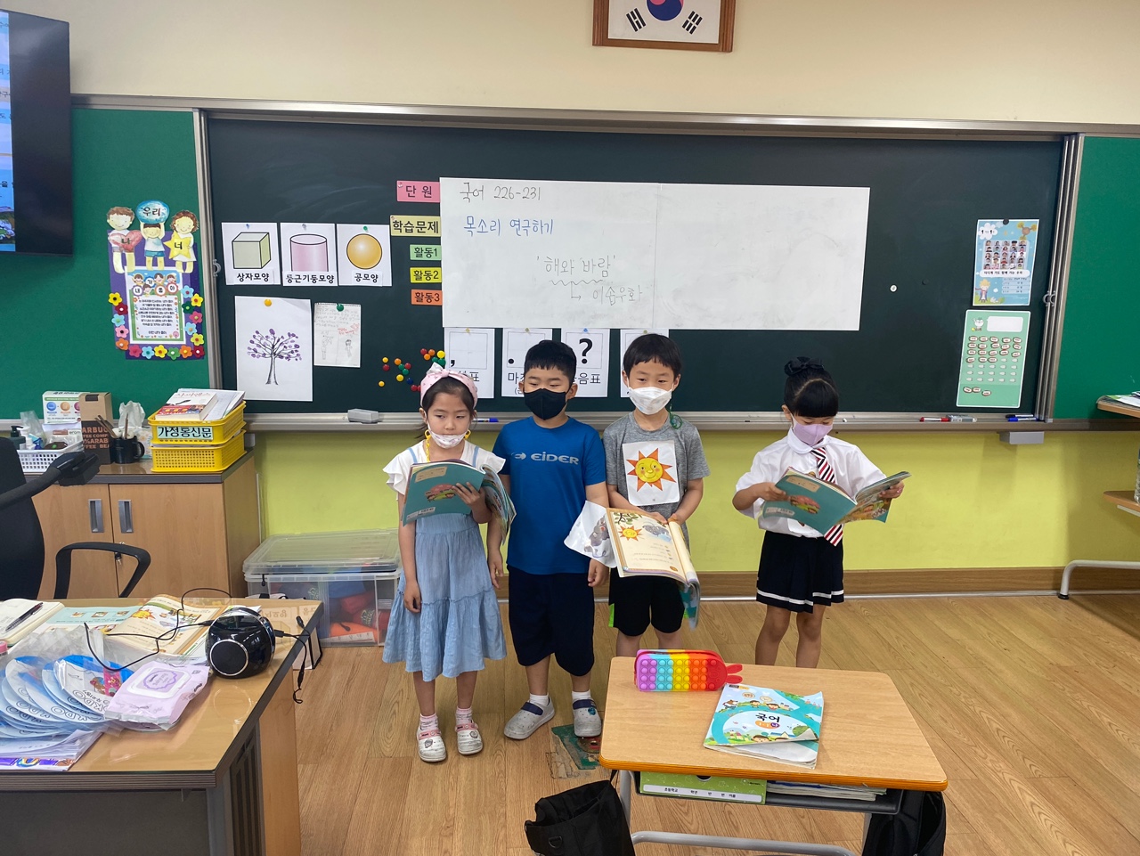 목소리연극하기 (9)