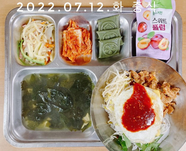 월간 식단<행복한 학교급식<정보마당<금천고등학교 금천고등학교