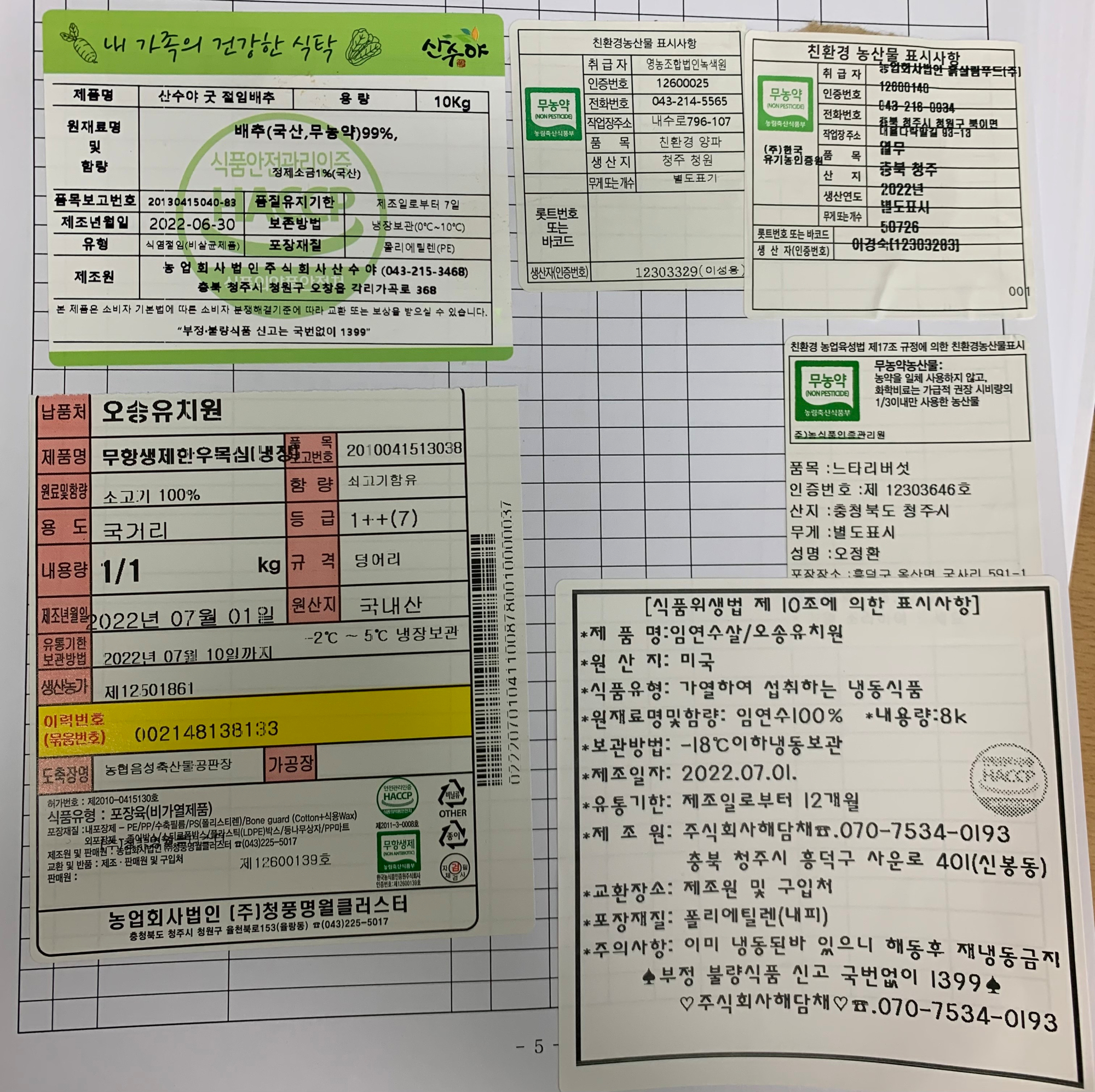 KakaoTalk_20220704_111001898_01