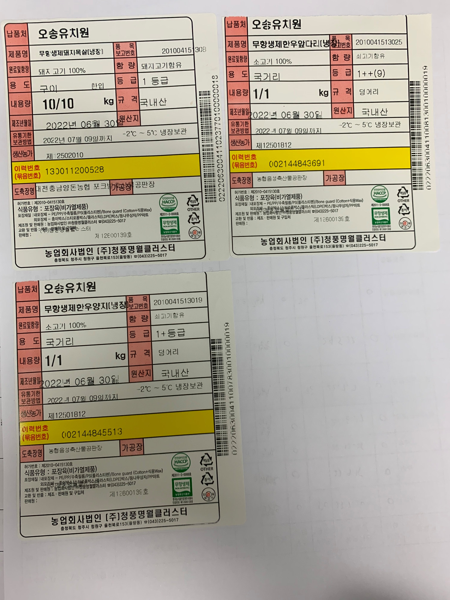 KakaoTalk_20220701_110919577_01