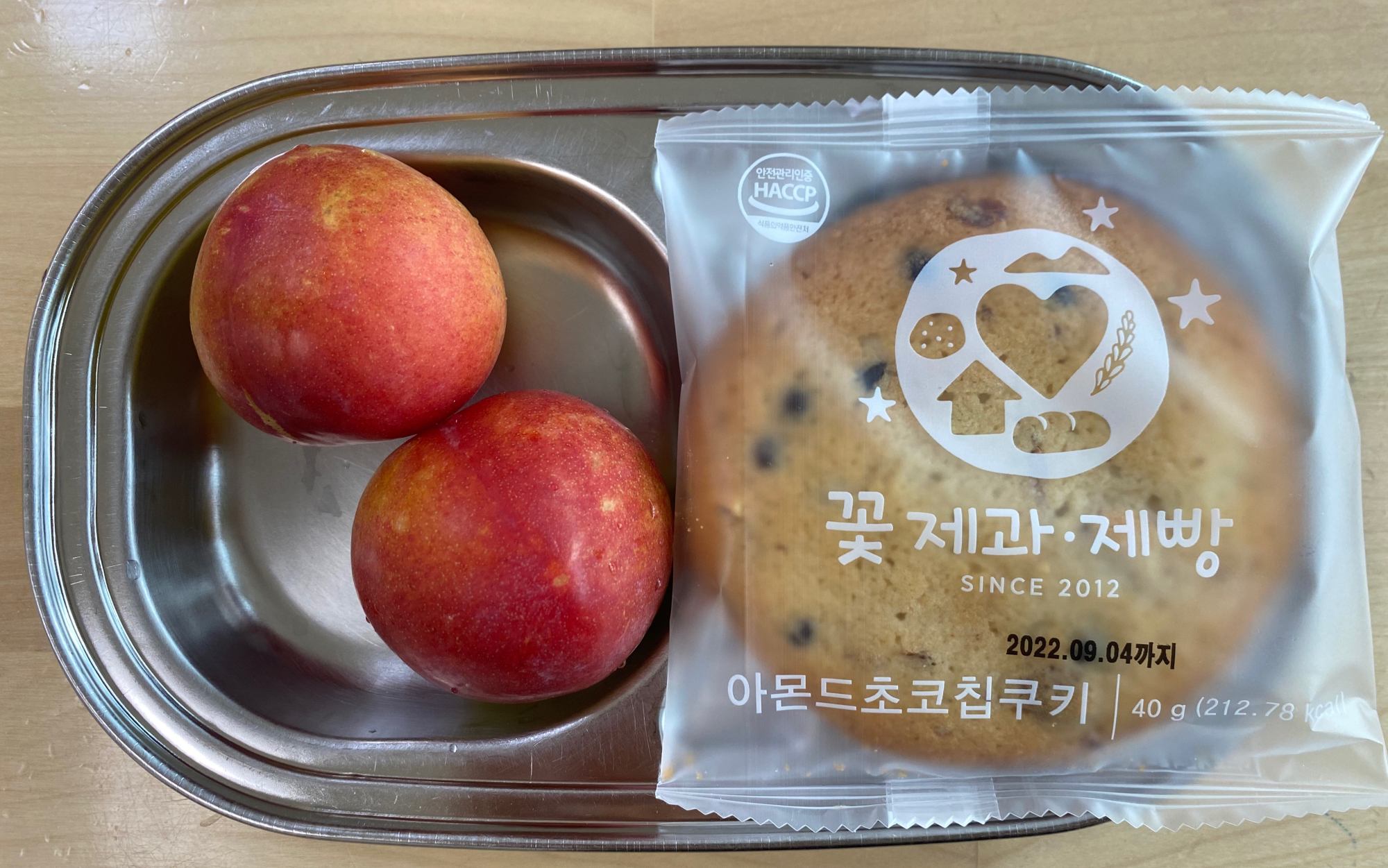 KakaoTalk_20220711_141943446
