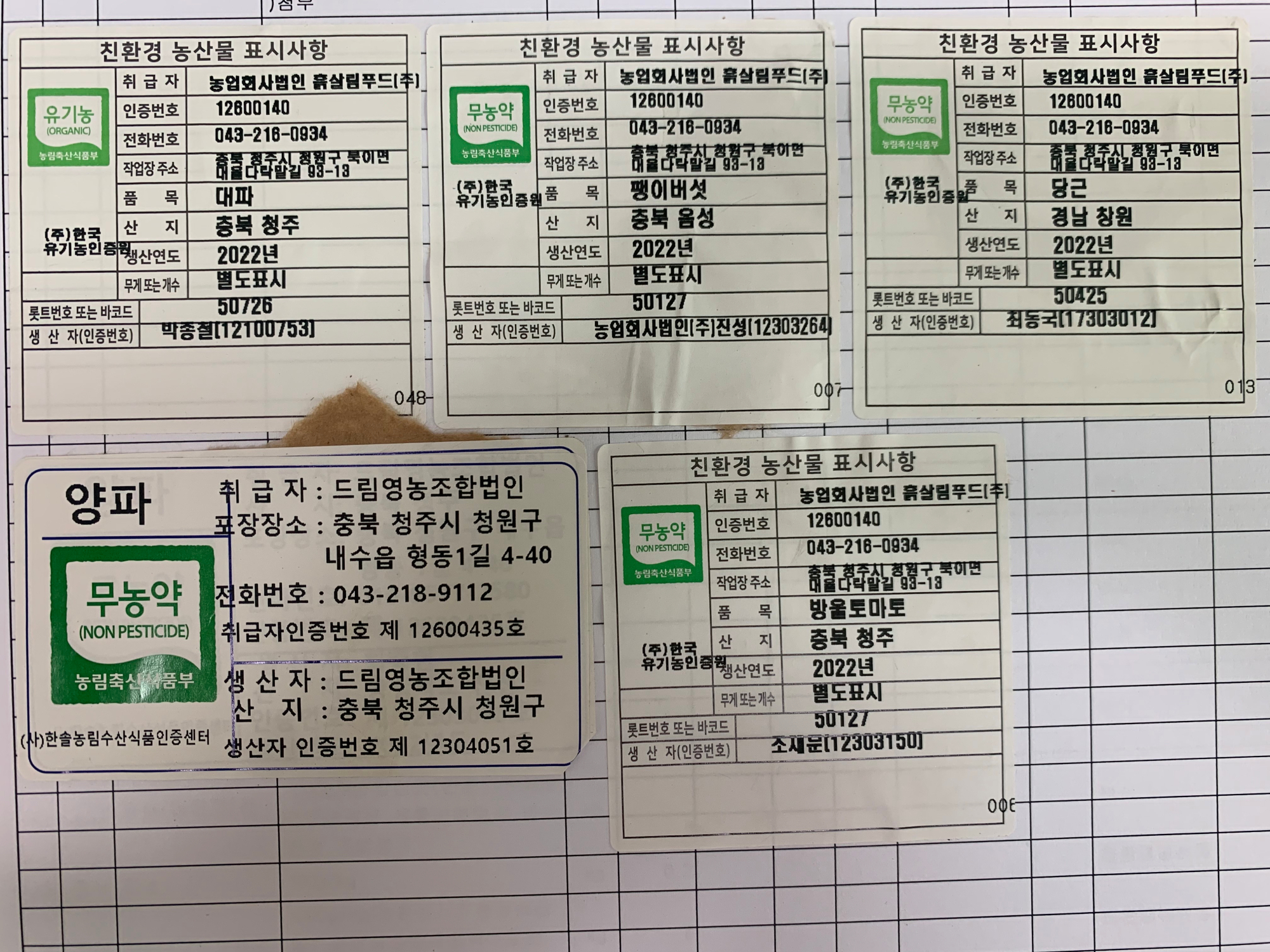 KakaoTalk_20220705_110728389